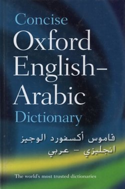Concise Oxford English-Arabic Dictionary of Current Usage