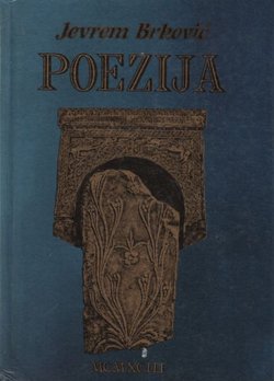 Poezija