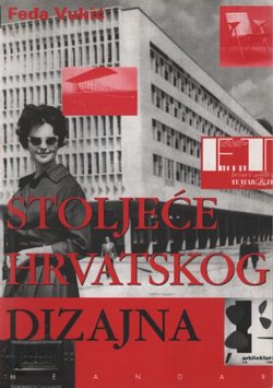 Stoljeće hrvatskog dizajna
