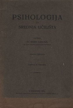 Psihologija za srednja učilišta (7.izd.)