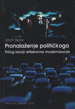Pronalaženje političkoga. Prilog teoriji refleksivne modernizacije