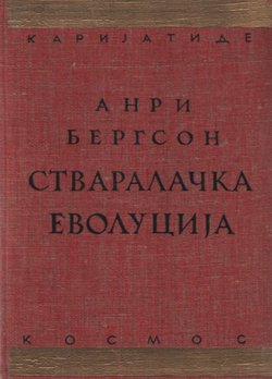 Stvaralačka evolucija