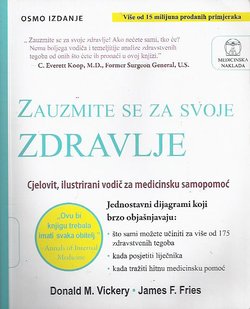 Zauzmite se za svoje zdravlje (8.izd.)