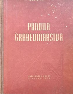 Pravila građevinarstva