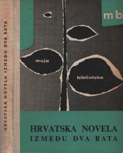 Hrvatska novela između dva rata (2.izd.)