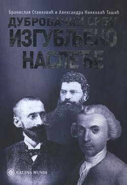 Dubrovački Srbi. Izgubljeno nasljeđe