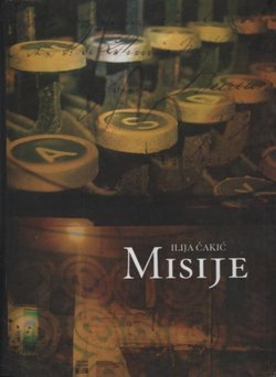 Misije. Sekcije iz života vama nepoznatog građanina