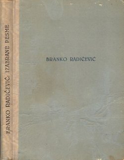 Izabrane pesme