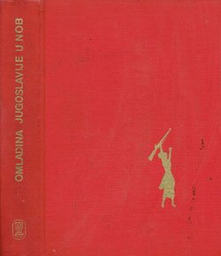 Omladina Jugoslavije u NOB