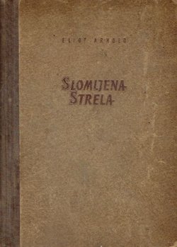 Slomljena strela