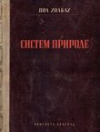 Sistem prirode ili o zakonima fizičko i moralnog sveta