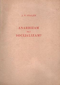 Anarhizam ili socijalizam?