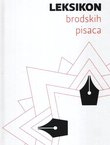 Leksikon brodskih pisaca