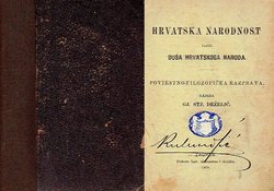 Hrvatska narodnost iliti duša hrvatskoga naroda