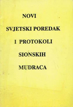 Novi svjetski poredak i Protokoli sionskih mudraca (pretisak iz 1939)