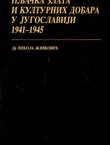 Pljačka zlata i kulturnih dobara u Jugoslaviji 1941-1945