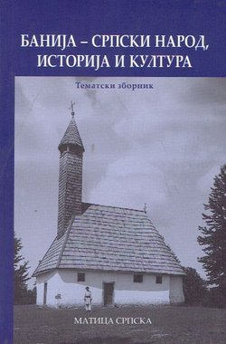 Banija - srpski narod, istorija i kultura