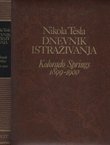 Dnevnik istraživanja. Kolorado Springs 1899-1900 (luksuzno izdanje u koži)