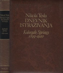 Dnevnik istraživanja. Kolorado Springs 1899-1900 (luksuzno izdanje u koži)