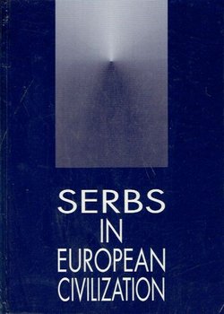 Serbs in European Civilization