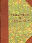 Stara Srbija i Makedonija. Naselja, poreklo stanovništva, običaji