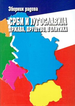 Srbi i Jugoslavija. Država, društvo, politika. Zbornik radova
