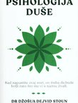 Psihologija duše. Kad napustite ovaj svet, on treba da bude bolji zato što ste vi u njemu živeli