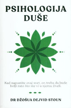 Psihologija duše. Kad napustite ovaj svet, on treba da bude bolji zato što ste vi u njemu živeli