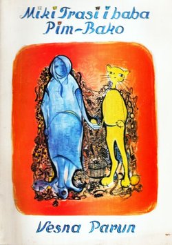 Miki Trasi i baba Pim-Bako