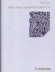 Hrvatsko srednjovjekovlje (2.izd.)
