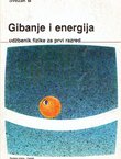 Gibanje i energija. Svezak B (9.dop.izd.)