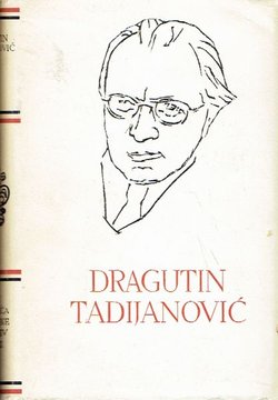 Pjesme i proza (PSHK 120)