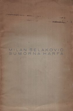 Sumorna harfa