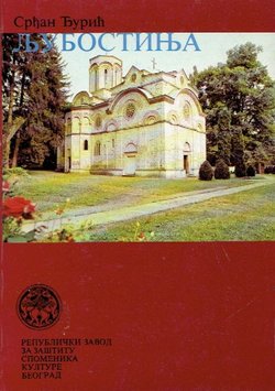 Manastir Ljubostinja