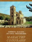 Manastir Sopoćani
