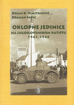 Oklopne jedinice na jugoslovenskom ratištu 1941-1945