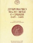 Dubrovačko Malo veće o Srbiji (1415-1469)