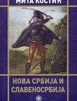 Nova Srbija i Slavenosrbija