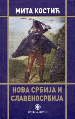 Nova Srbija i Slavenosrbija