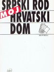 Moj srpski rod - moj hrvatski dom