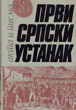 Prvi srpski ustanak. Akta i pisma na srpskom jeziku I. 1804-1808.
