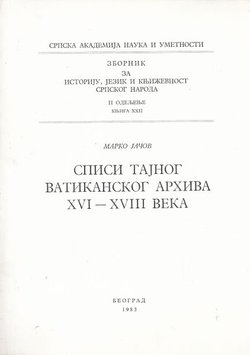 Spisi tajnog vatikanskog arhiva XVI-XVIII veka