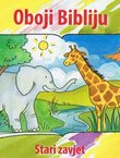 Oboji Bibliju. Stari zavjet