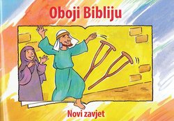 Oboji Bibliju. Novi zavjet
