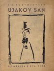 Ujakov san. Komedija u dva čina (prema pripovijetci F. M. Dostojevskog)