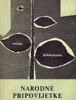 Narodne pripovijetke (4.dop.izd.)