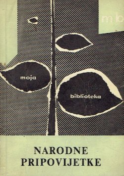 Narodne pripovijetke (4.dop.izd.)