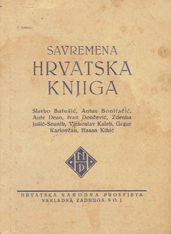 Savremena hrvatska knjiga I (2.izd.)
