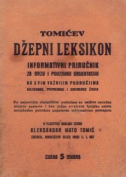 Tomićev džepni leksikon. Informativni priručnik za brzu i pouzdanu orijentaciju na svim važnijim područjima kulturnog, privrednog i socijalnog života