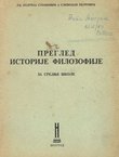 Pregled istorije filozofije za srednje škole